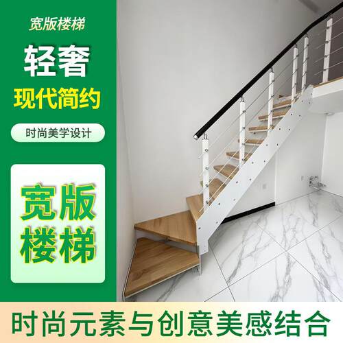 双梁拉丝楼梯室内楼梯拉丝实木扶手复试阁楼楼梯欢迎进店定制简约