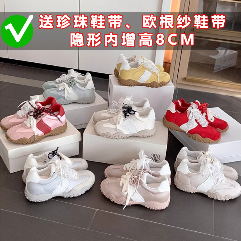 苏茵茵内增高8cm版丝光月牙珍珠
