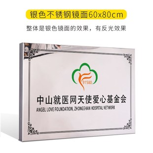 铜牌定制标牌公司门牌广告牌门头招牌腐蚀钛金牌匾制作