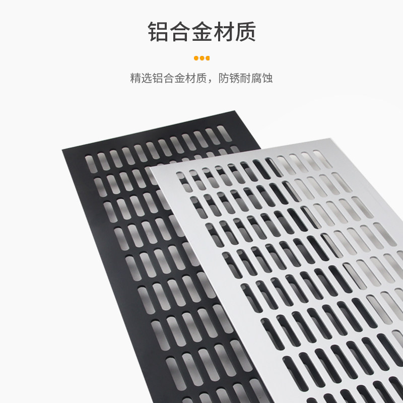 铝合金长方形透气网鞋柜橱柜通风排气孔散热柜门通风网,基础建材,透气孔/透气网,淘宝优惠券,粉丝福利购,淘宝优惠卷