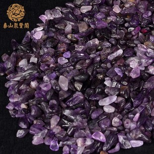 聚贤阁黄水晶白水晶碎石福袋福包家居装饰工艺品