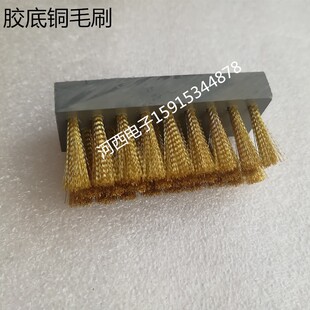 劲拓波峰焊毛刷 日东钢丝毛刷 铝合金钢丝刷 重型爪洗爪洗毛刷