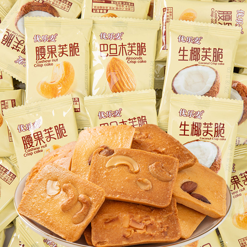 优乐麦坚果干酪蛋糕腰果巴旦木椰片芙脆小包装早餐营养点心零食