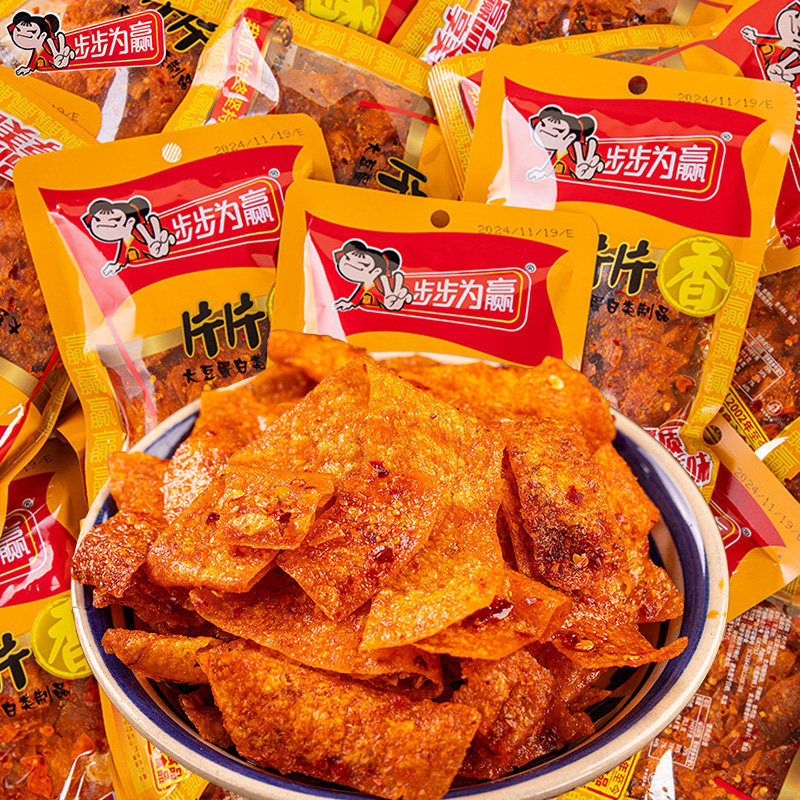 步步为赢片片香变态辣辣片豆皮爆辣辣条湖南特产小吃零食儿时回忆