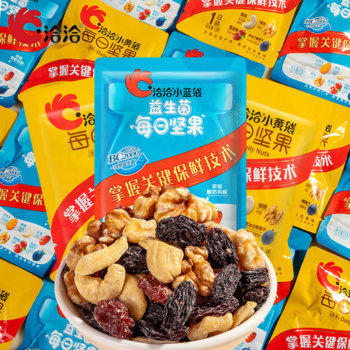 洽洽每日坚果零食休闲小吃食品