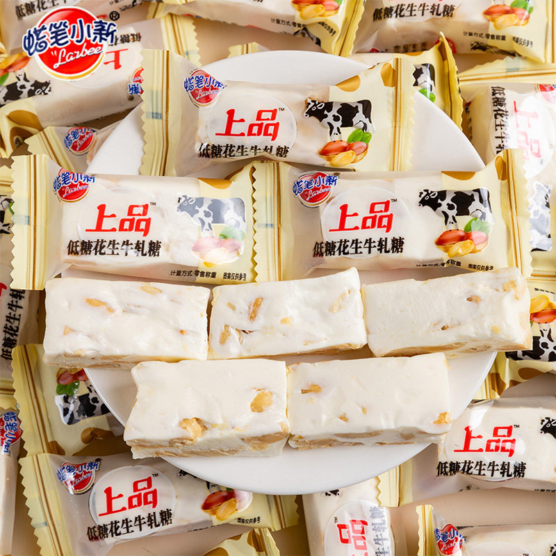 蜡笔小新花生牛轧糖老式夹心奶糖软糖喜糖批发结婚专用年货零食