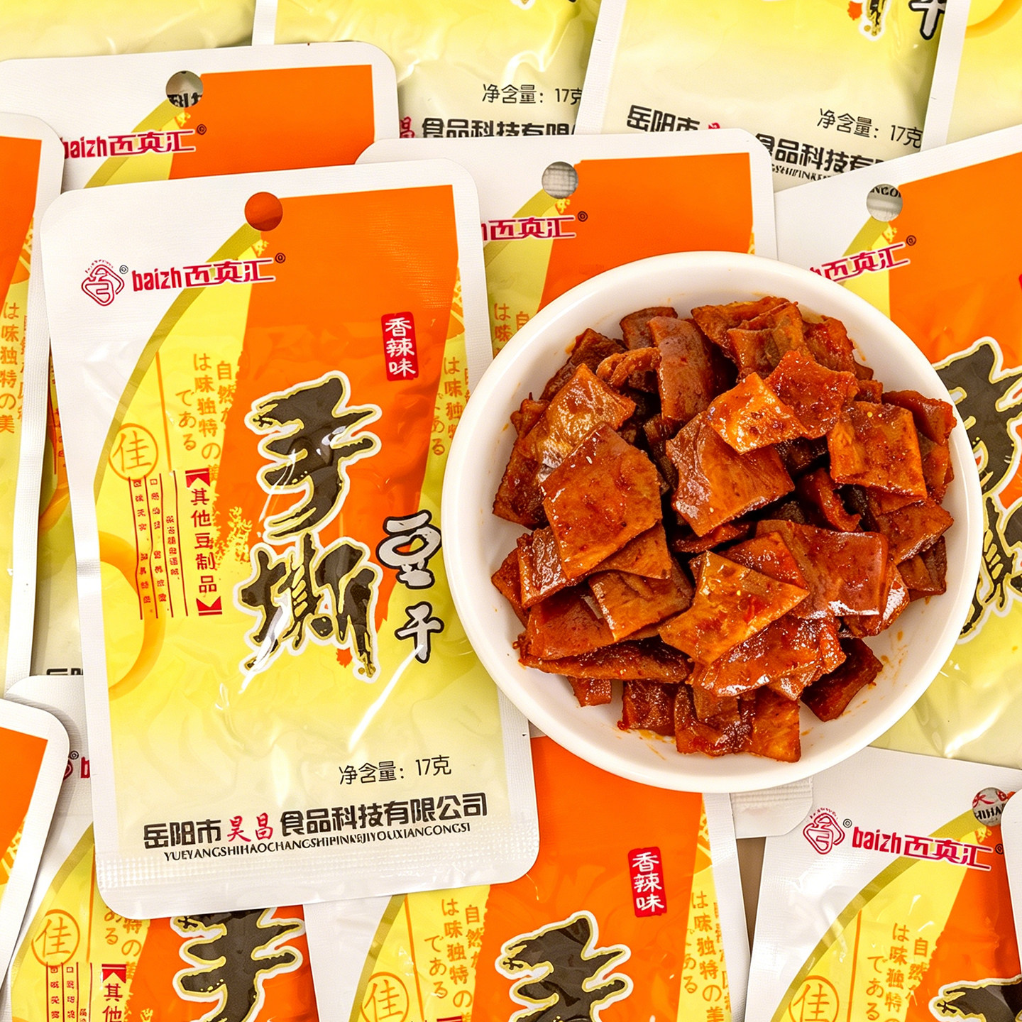 百真汇手撕豆干小零食独立包装湖南特产香辣平江豆干辣条开袋即食