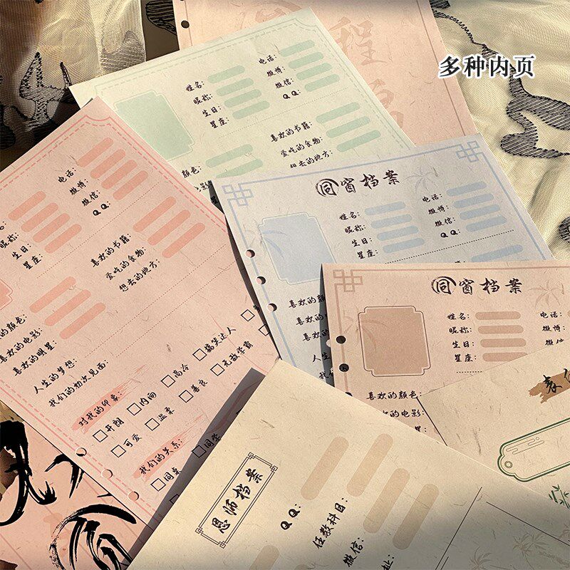 三年二班新中式同学录小学生六年级毕业成长纪念册2024新款高颜值