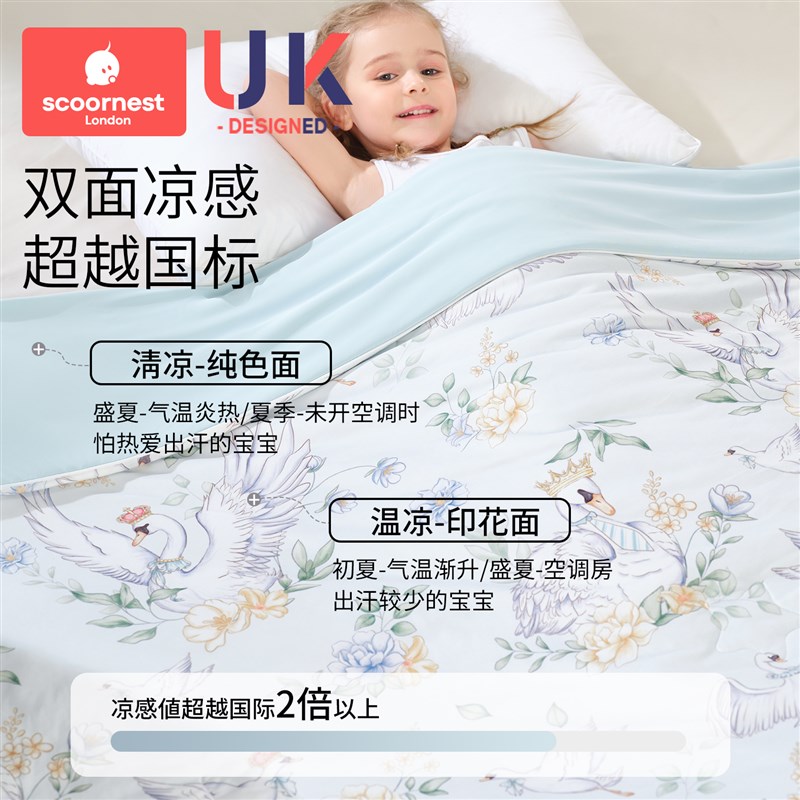 科巢蚕丝新生婴儿薄被子夏凉被宝宝小盖毯a类空调被四季通用