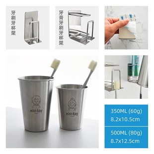 不锈钢漱口杯子牙具家用洗漱套装 高颜值儿童牙杯牙刷置物架壁挂式
