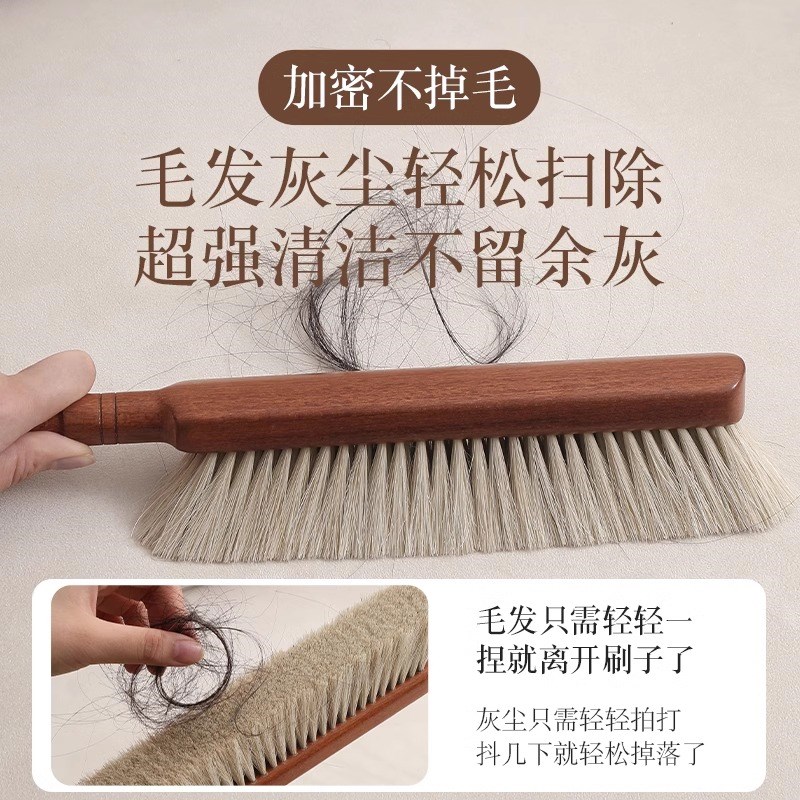 马鬃毛实木床刷家用卧室沙发猫毛除尘清洁神器软毛不掉毛扫床刷子