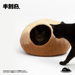 手工可塑性艺术圆形洞穴猫窝小众设计猫咪狗狗宠物100%羊毛毡垫