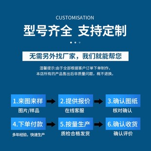 订做司筒扁顶针托针推管顶杆冲针镶针唧咀拉杆塞打A冲B冲镶针定做