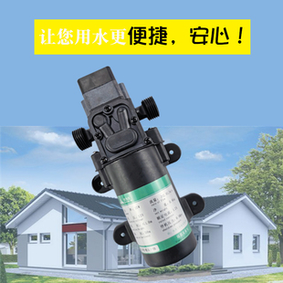 恒为达电动喷雾水泵12v电机高扬程隔膜泵小型铜芯24V清洗机增压泵