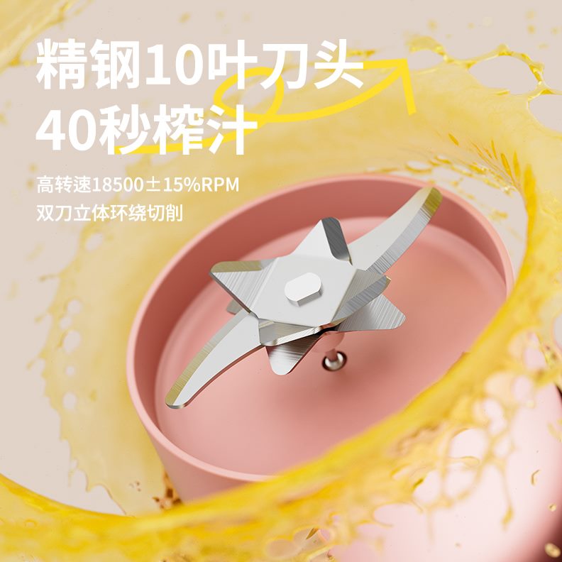 大容量无线充电子动小型家用吨桶多功能杯吨炸水果便携式榨汁机果
