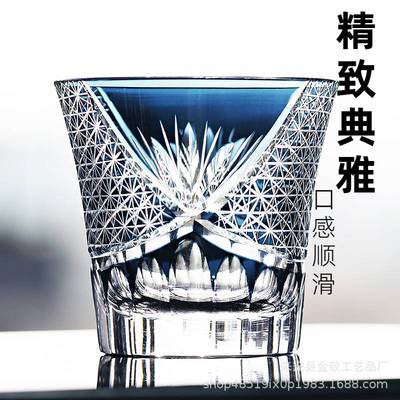 日式江户切子手工雕刻水晶玻璃威士忌酒杯创意风家用啤酒杯套装