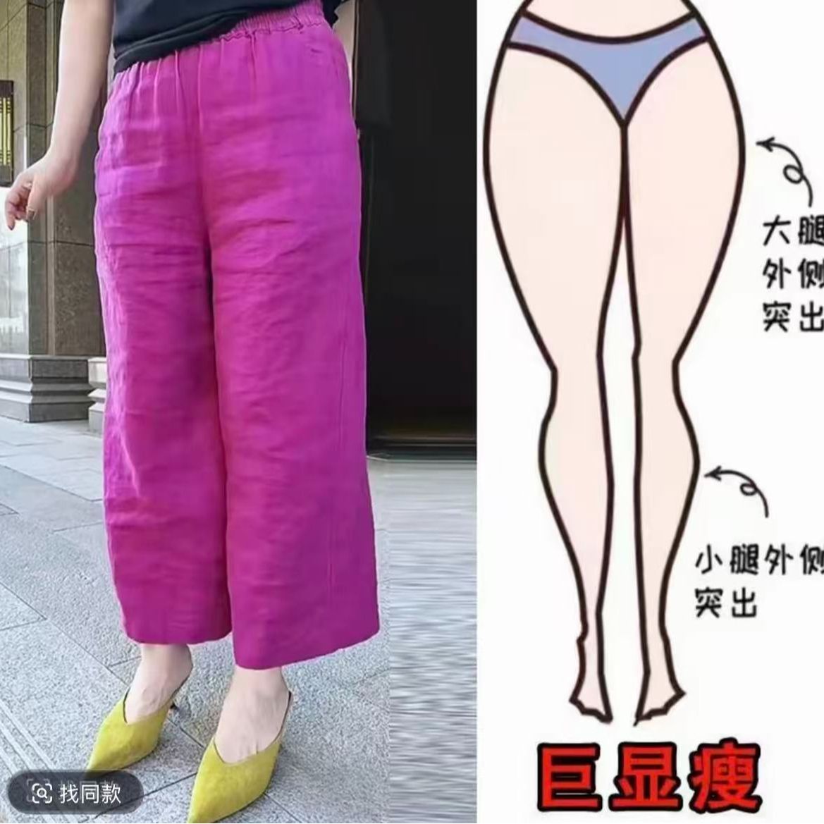 复古亚麻九分休闲裤子女2026夏季薄款大码胖MM宽松显瘦直筒阔腿裤