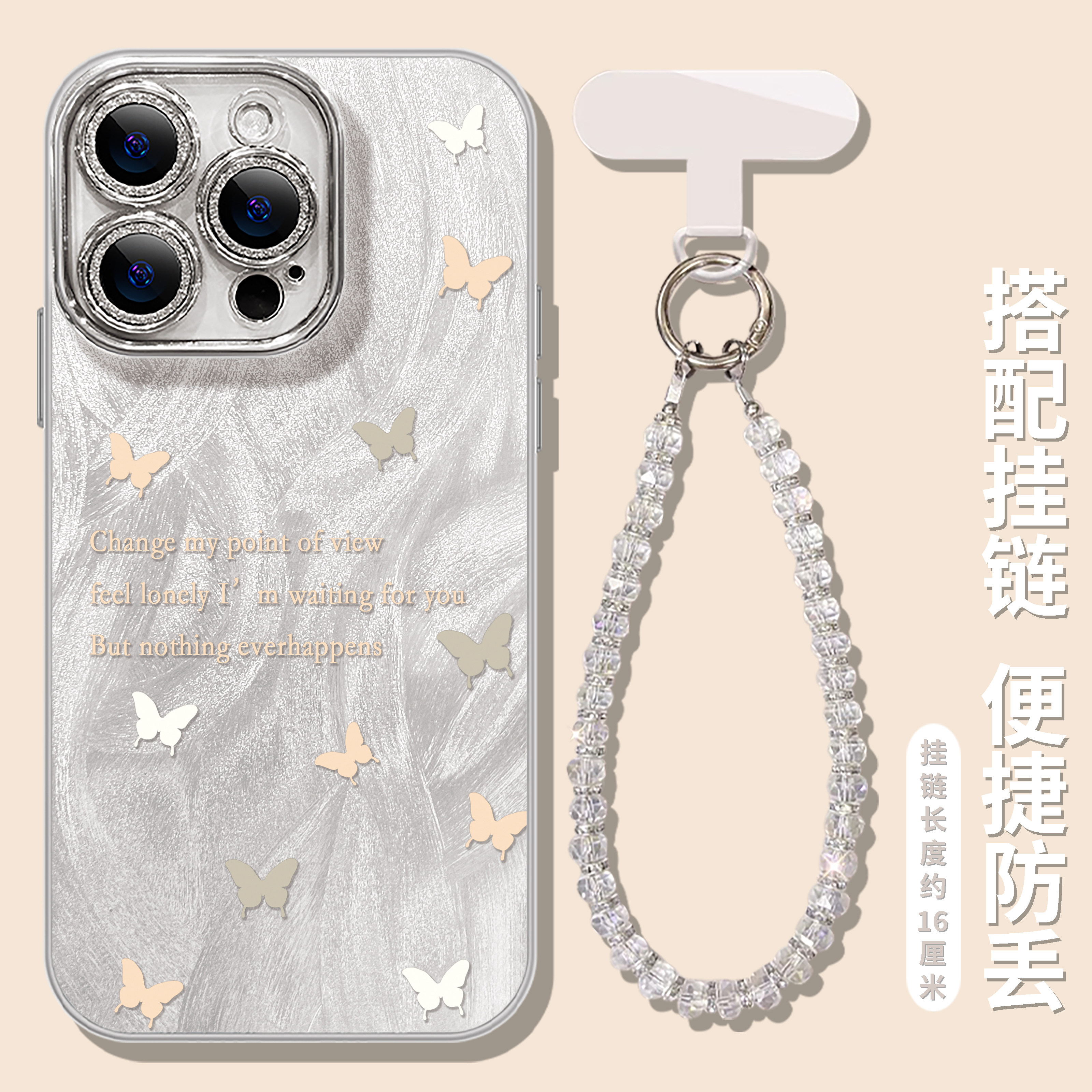 适用苹果17promax手机壳带15挂绳iphone16新款2026小众15pro超火14蝴蝶16plus羽纱全包17挂链max套16pro