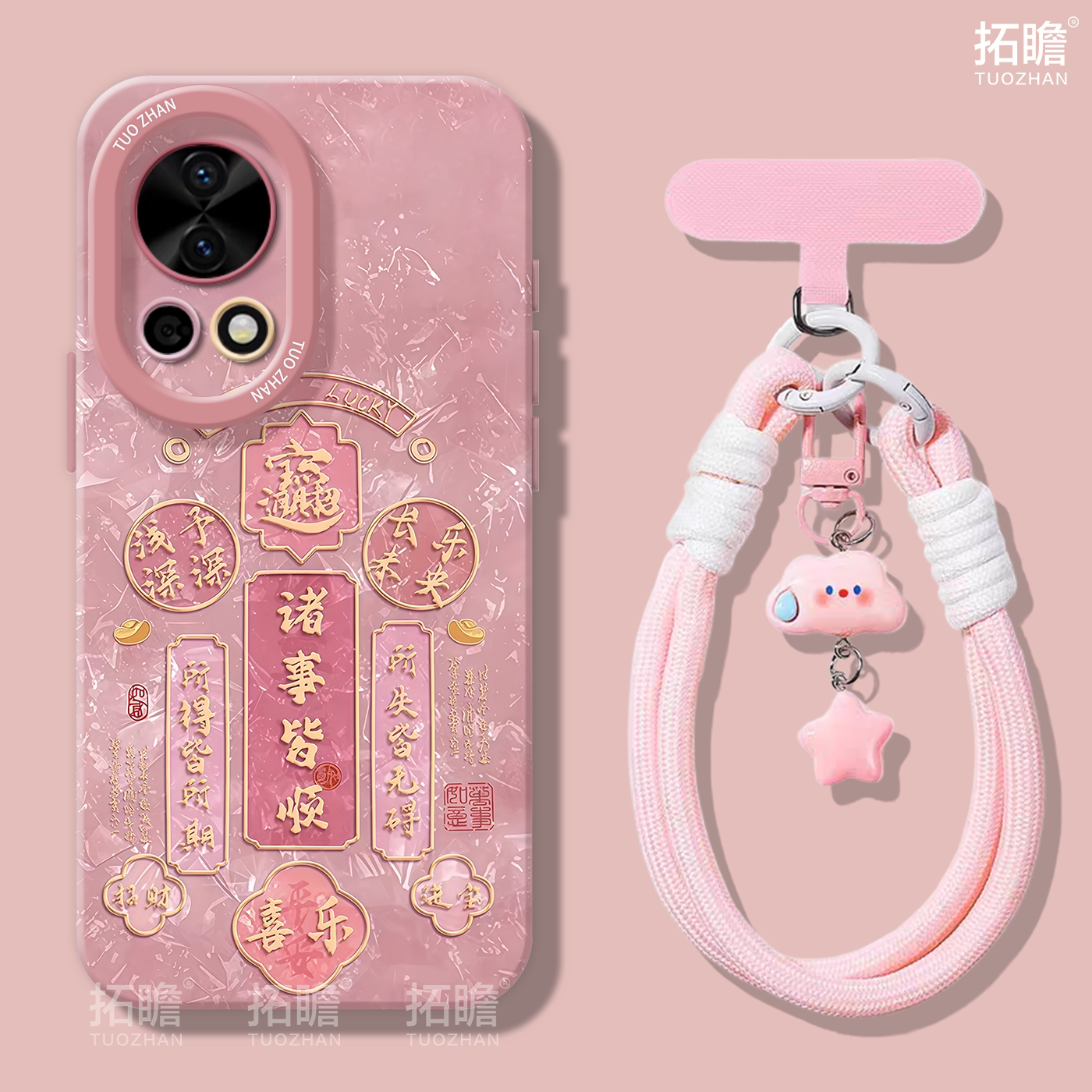 适用华为nova14手机壳女款nova13pro保护套全包novo12硅胶9防摔8磨砂7se活力版6诸事皆顺11可爱手链hi软外壳