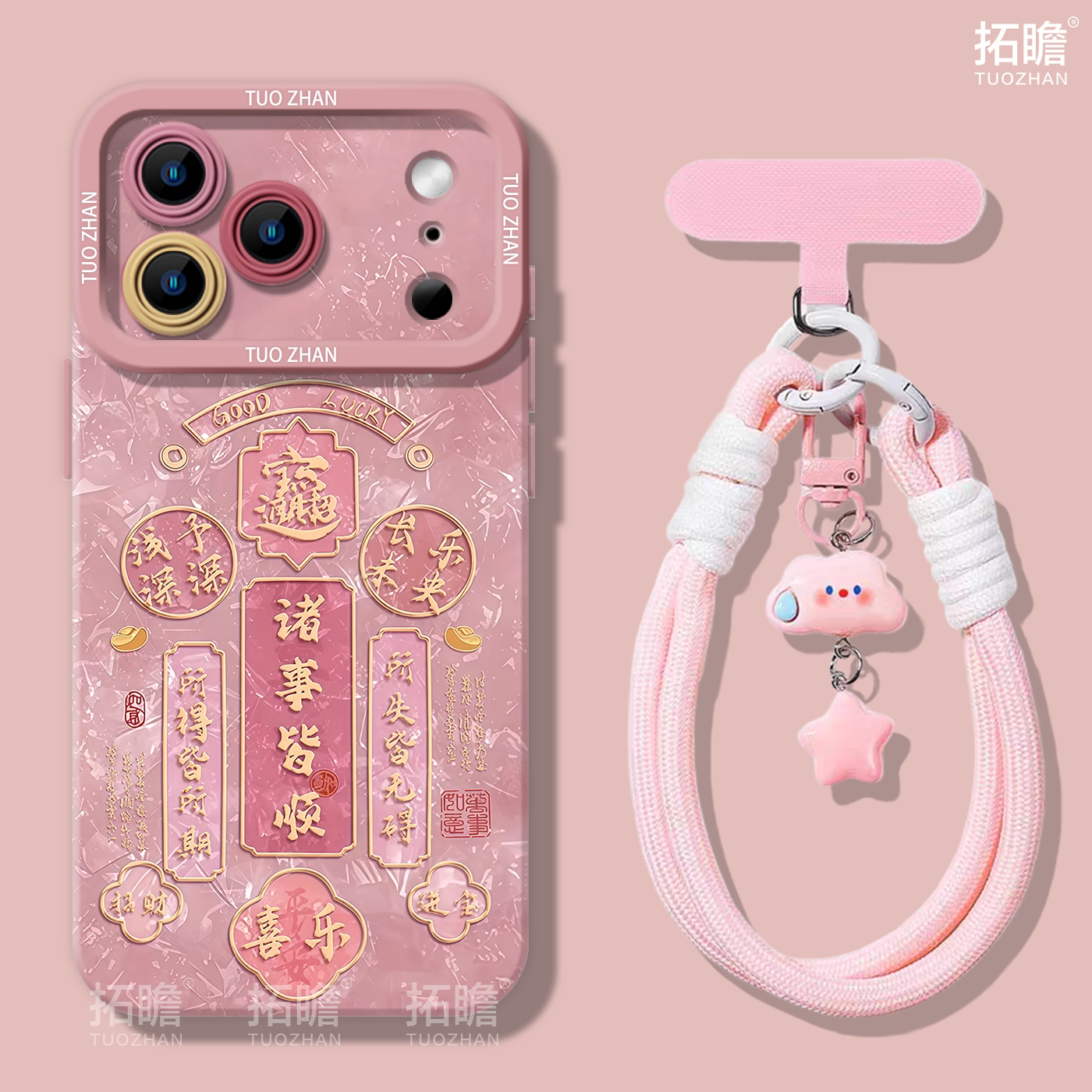 适用苹果17手机壳女款iphone16pro保护套13mini全包14防摔11/12/xs软外壳7plus硅胶8高级15好看se诸事皆顺max