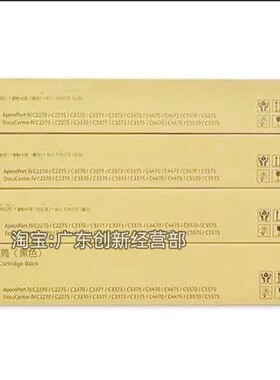 适用施乐3370 3375 557r0 7855 5575 7535 7556 7835碳粉墨粉 粉