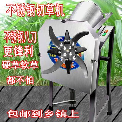 不锈钢切草机打猪草养殖家v用小型粉碎红薯藤青菜牛羊鸡铡剁牧草