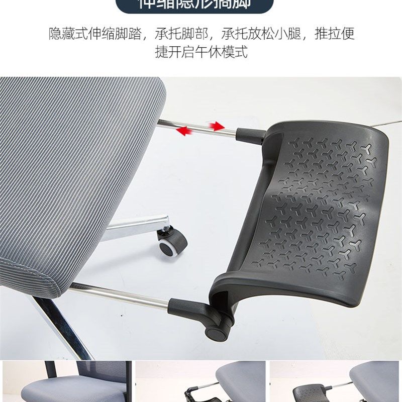 办公椅可躺午睡午休椅久坐护腰人B体工学椅电脑椅子职员办公室座,商业/办公家具,办公电脑椅/职员椅,淘宝优惠券,粉丝福利购,淘宝优惠卷