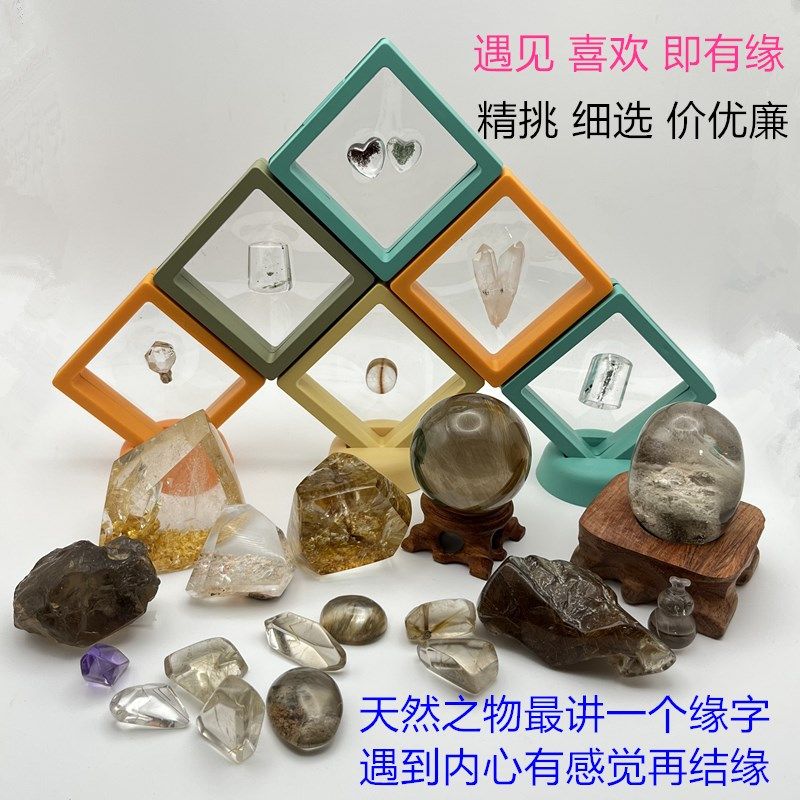 精品天然异象水晶原石美景石x奇石摆件吊坠金发晶红绿幽灵礼物观