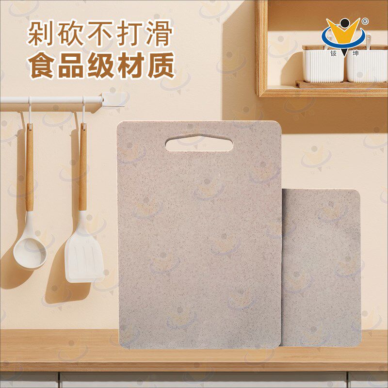 最筷乐小麦秸秆菜板双面加厚特大麦秸秆家用稻谷T壳剁肉不掉渣砧