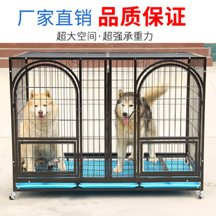 狗笼子大中型犬带隔断子母笼特大号金毛拉K多阿拉斯加边牧家用狗