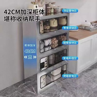 304不锈钢厨房碗柜多层置物柜上翻门厨用电器微T波炉多功能收纳柜