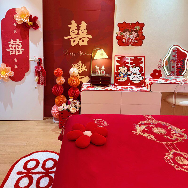 公主风结婚e四件套大红龙凤床上用品全棉婚庆被套喜被陪嫁床单,床上用品,婚庆床品套件,淘宝优惠券,粉丝福利购,淘宝优惠卷