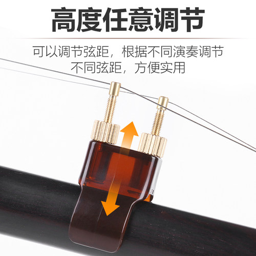新型二胡微e调器新式专业黄铜微调器二胡乐器配件免安装千斤弦护