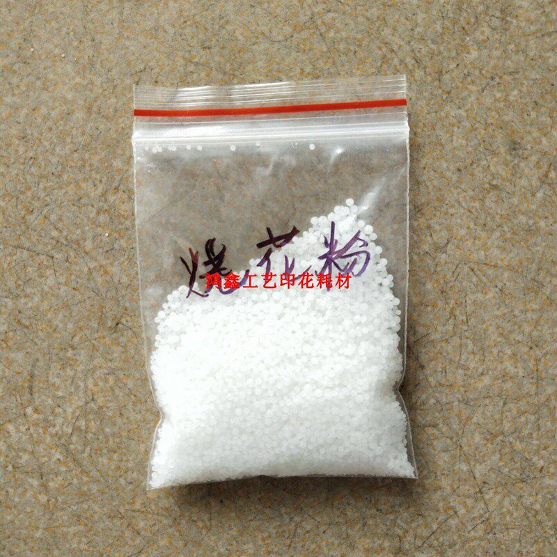 水性烧花烂花浆i环保烧花浆烧花粉烂花粉水性印花胶浆烧棉浆烂棉