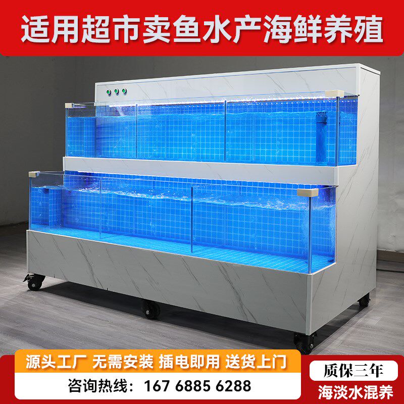 海鲜池商用一体超市饭店鱼池两层海鲜缸底部过S滤移动式海鲜鱼缸
