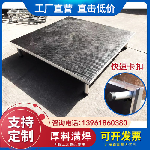 舞台架子组装拼装快装卡扣铝合金舞台板简K易移动活动t台一板四腿