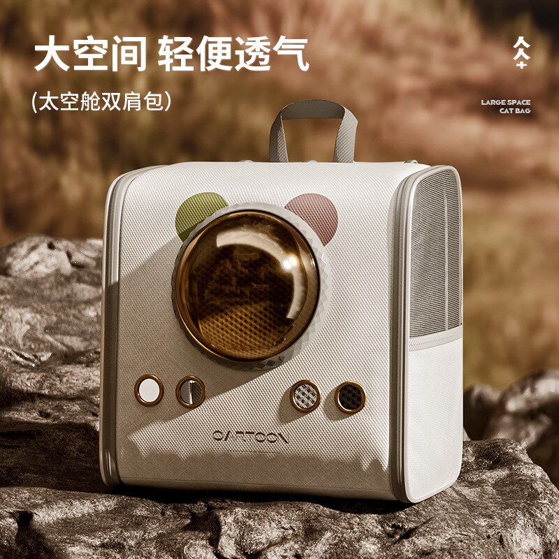 新款宠物包大容量猫咪狗v狗太空舱双肩背包猫包便携外出用品,宠物/宠物食品及用品,背包/箱包,淘宝优惠券,粉丝福利购,淘宝优惠卷