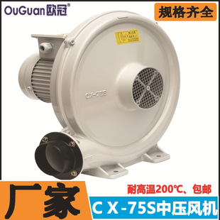 焚化炉送风鼓风机 中压鼓风机 75SA 风机 0K.4KW物料输送透浦式