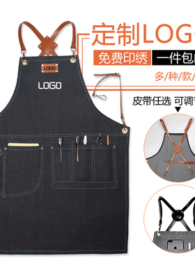 围裙定做印logol理发师奶茶店发型花艺师咖啡厅时尚男女工作服定