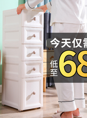 夹缝收纳柜子欧式抽屉式厨房缝隙置物架2H0/25cm窄边卫生间储物柜