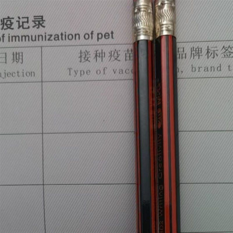 宠物疫苗本运输l本贴疫苗本狗狗猫咪空运托运记录免疫本