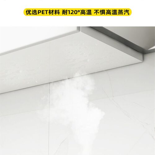 厨房吊柜防油贴纸防油烟水蒸x汽橱柜子防潮保护膜自粘底部透明墙
