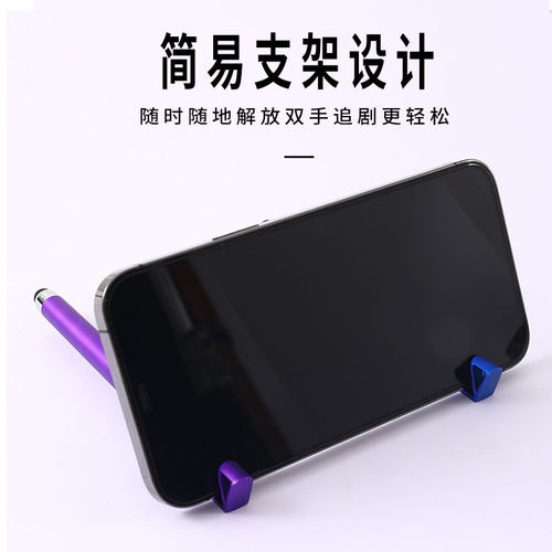 广告笔定制多功能二维码手机支架触屏宣传礼品笔订制Slogo免费刻