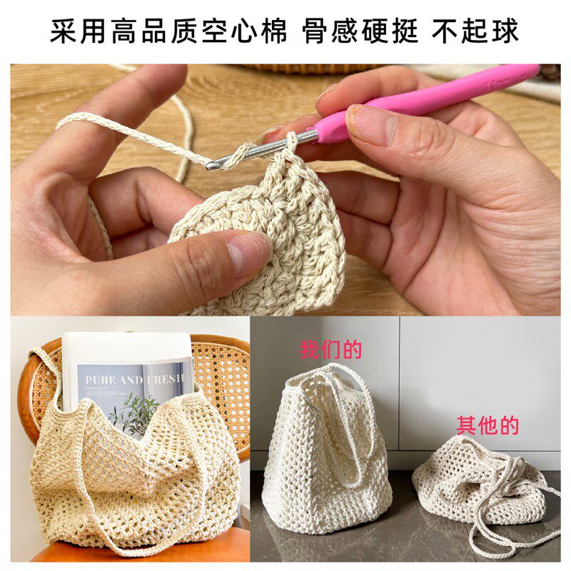 毛线喵织艺网格包手工钩s针编织材料空心棉diy镂空单肩包大容量,服饰配件/皮带/帽子/围巾,DIY编织材料包,淘宝优惠券,粉丝福利购,淘宝优惠卷