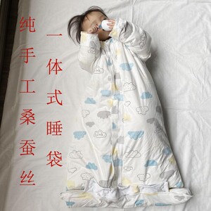 香琳秋冬b防惊跳宝宝一体式宝宝蚕丝睡袋恒温防踢被子春秋儿童睡