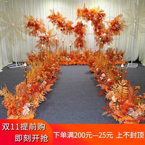 桔色橙色秋色f婚礼布置背景舞台装饰花排路引花点花角婚庆橘色花