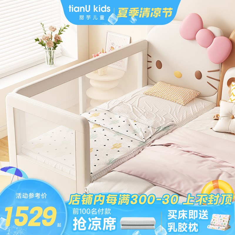 儿童拼接床加高护栏床女孩公主床边加宽小孩床大人可W睡宝宝婴儿