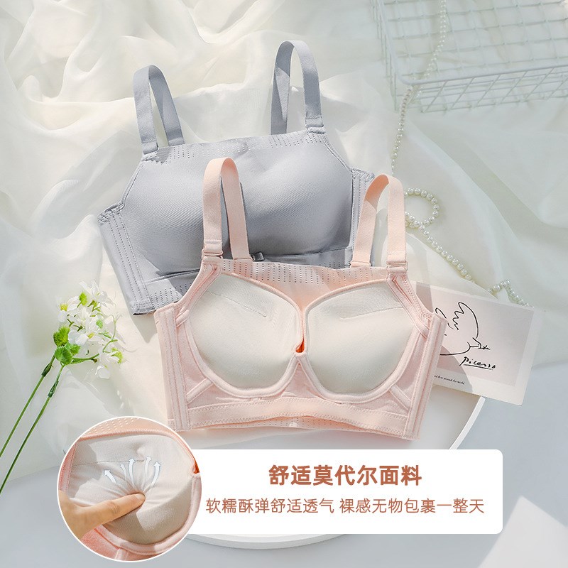 内衣女新b款防走光抹胸小胸平胸聚拢加厚6cm收副乳文胸罩
