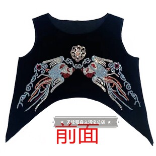 果果不不吉特巴h舞蹈服装丝绒重工烫钻凤凰马甲冬冬水兵舞演出坎