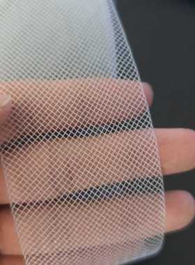 白色2-10cm裙摆定型粗细弹力网舞蹈裙婚纱蝴蝶结装饰花辅料